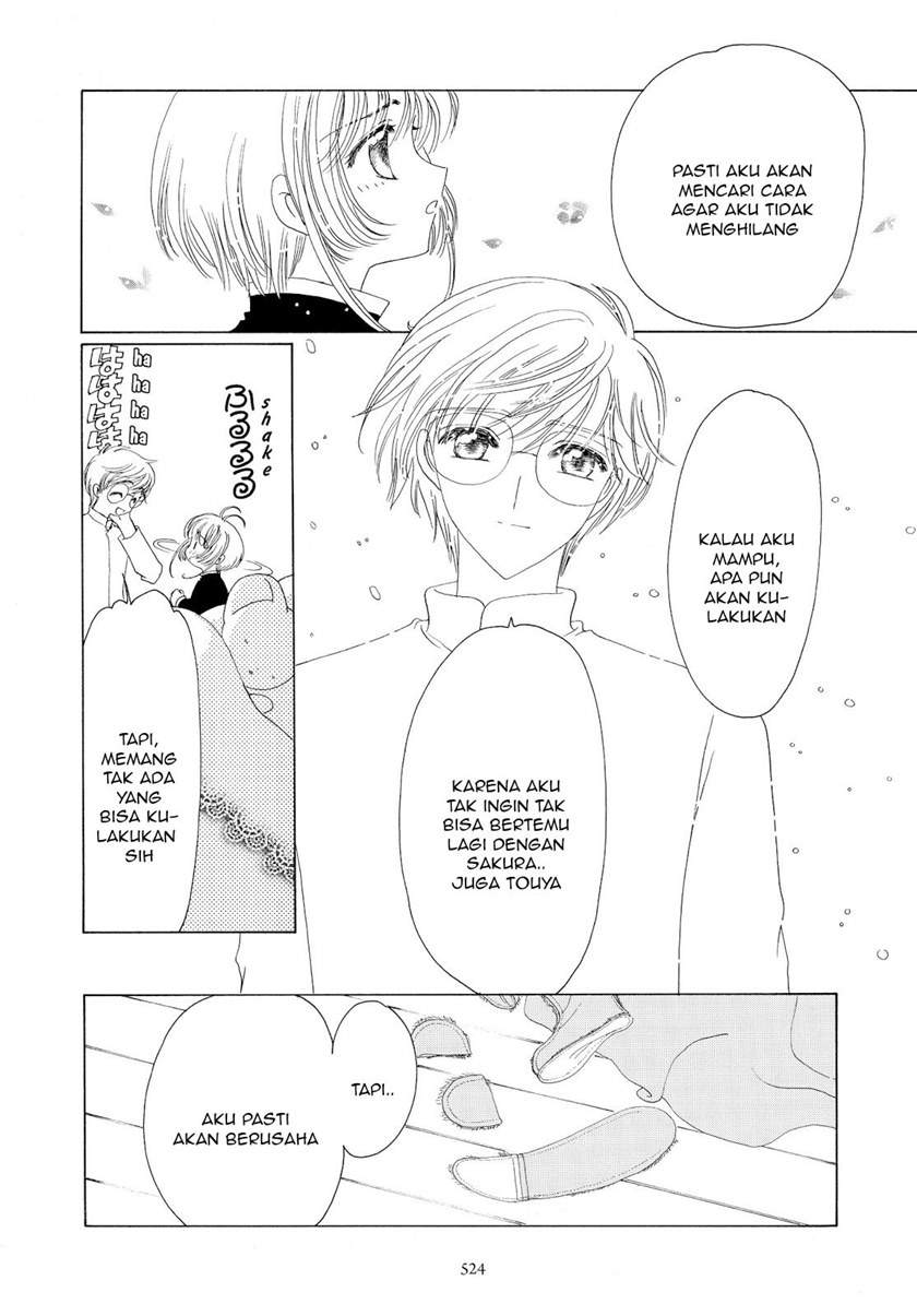 Cardcaptor Sakura Chapter 50 End